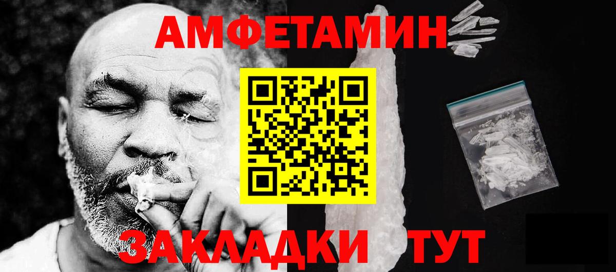 Дагестанские Огни  АМФЕТАМИН 97%  нарко площадка телеграм  Вход с VPN 