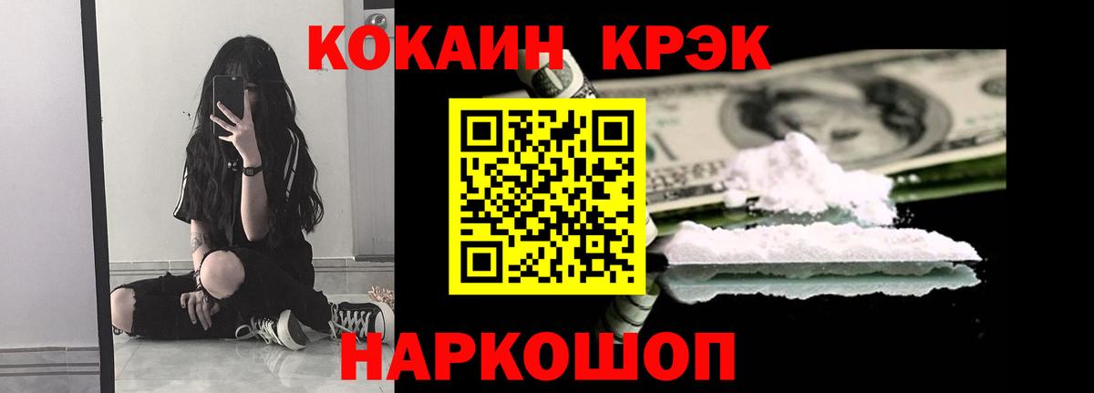 COCAIN 97% Дагестанские Огни