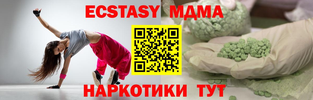 ЭКСТАЗИ XTC Дагестанские Огни