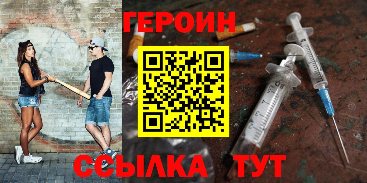 Героин гречка Дагестанские Огни