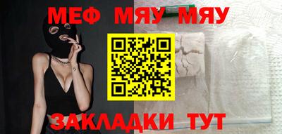твердый Заводоуковск
