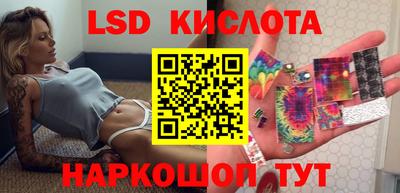 гидропоника Жуковский