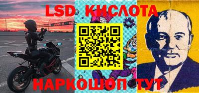 гидропоника Жуковский