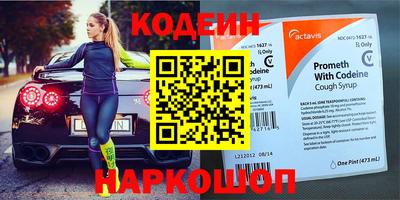твердый Заводоуковск