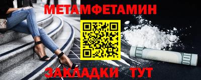 гидропоника Жуковский