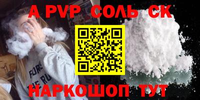 твердый Заводоуковск