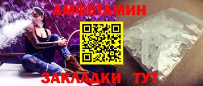 прущие грибы Заволжье
