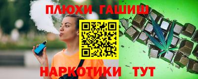 прущие грибы Заволжье