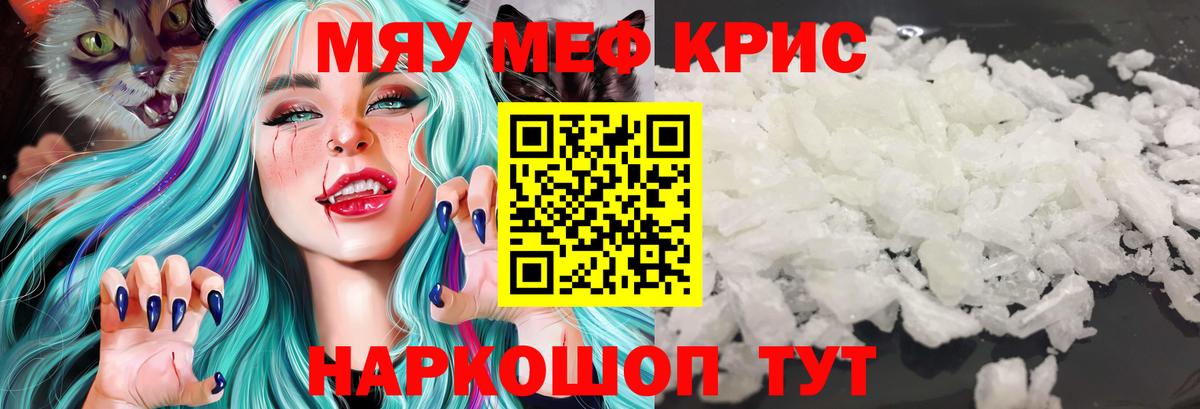 МЕФ мука Дагестанские Огни