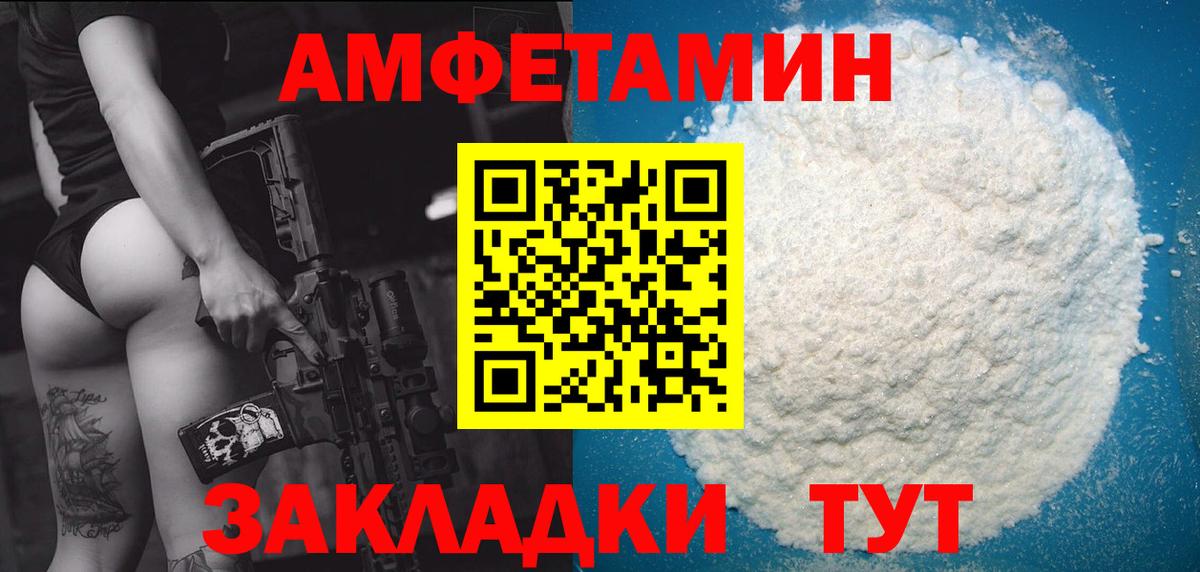 Дагестанские Огни  МЕТАМФЕТАМИН  Вход с VPN  Метамфетамин Декстрометамфетамин 99.9%  Метамфетамин Декстрометамфетамин 99.9% 