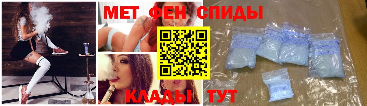 Первитин винт Дагестанские Огни
