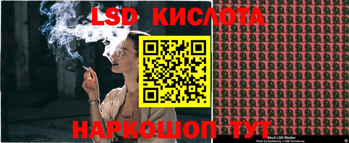 Марки 25I-NBOMe 1500мкг  Марки N-bome  Дагестанские Огни  Вход с VPN 