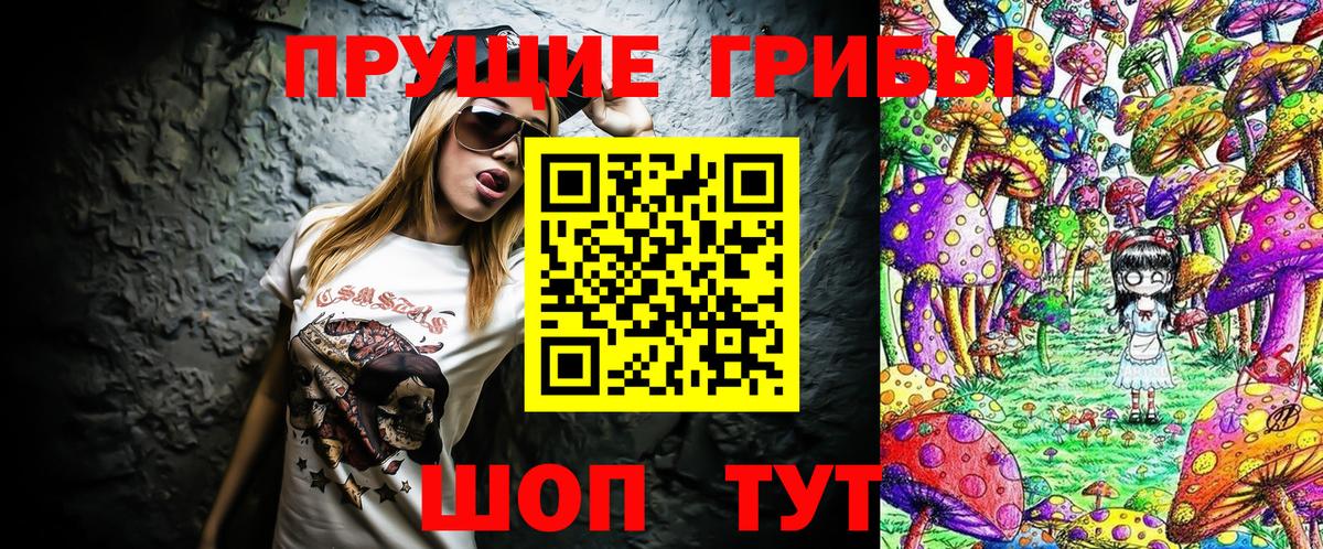 Галлюциногенные грибы мухоморы  Вход с VPN  Дагестанские Огни 